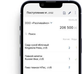 встроенный ЭДО