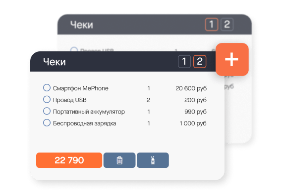 функция отложенной оплаты